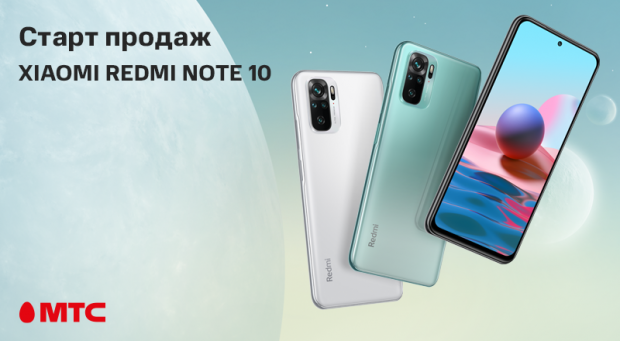Купить Ксиоми В Мтс Магазине Купить Ксиоми В Мтс Магазине